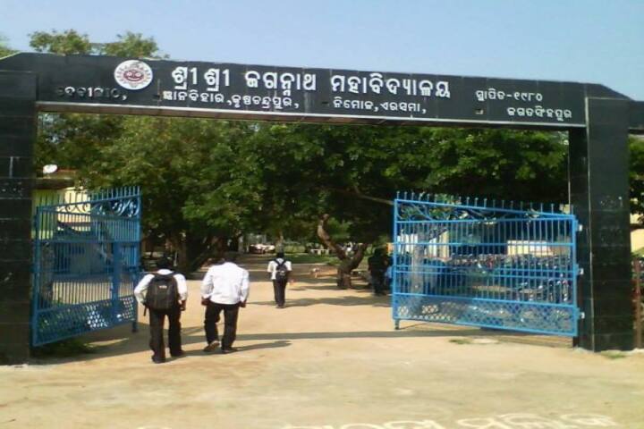 campus-view